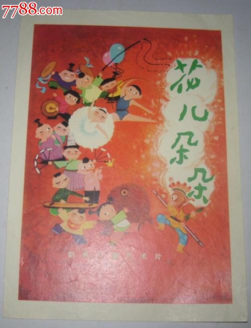 办理不动产证有孩子名字